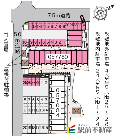 サムネイル
