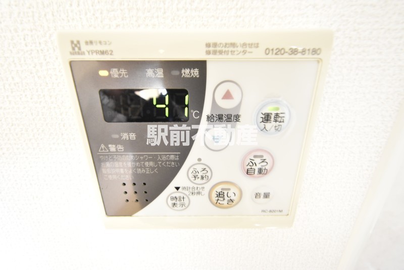 サムネイル