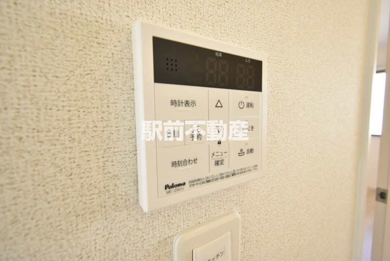 *類似物件を流用