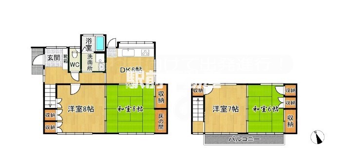 部屋写真