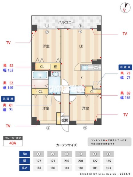 部屋写真