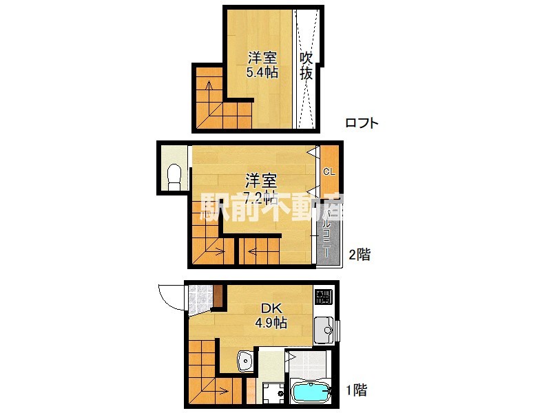 部屋写真