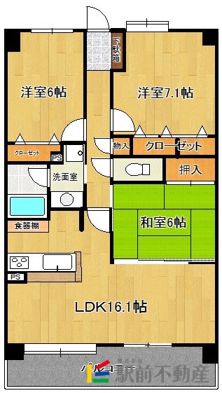部屋写真