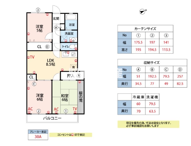 部屋写真