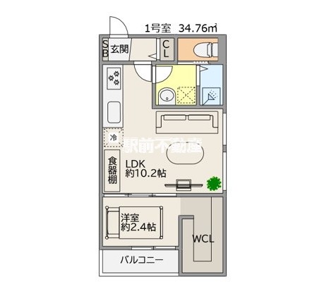 部屋写真