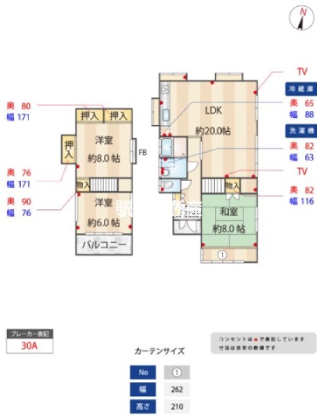 部屋写真