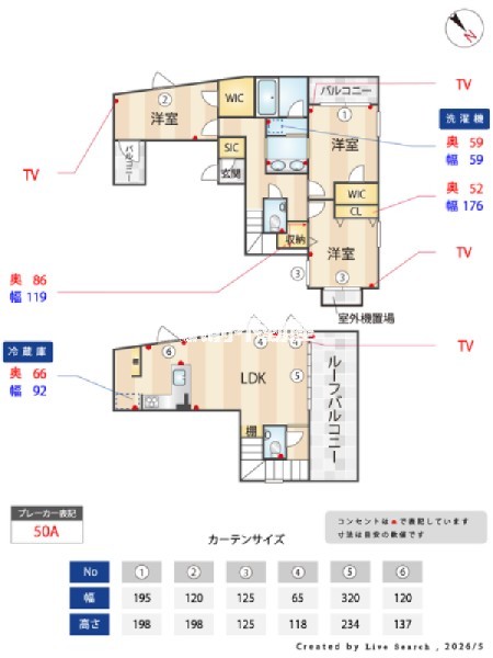 部屋写真