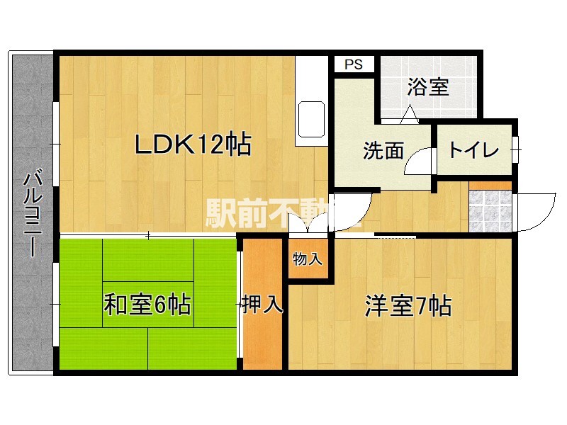 部屋写真