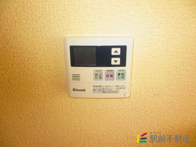 他号室流用