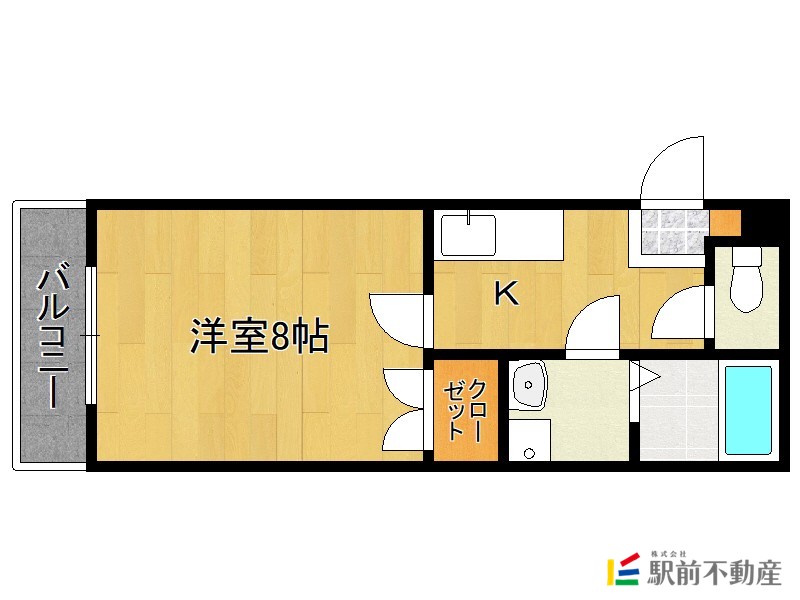 部屋写真
