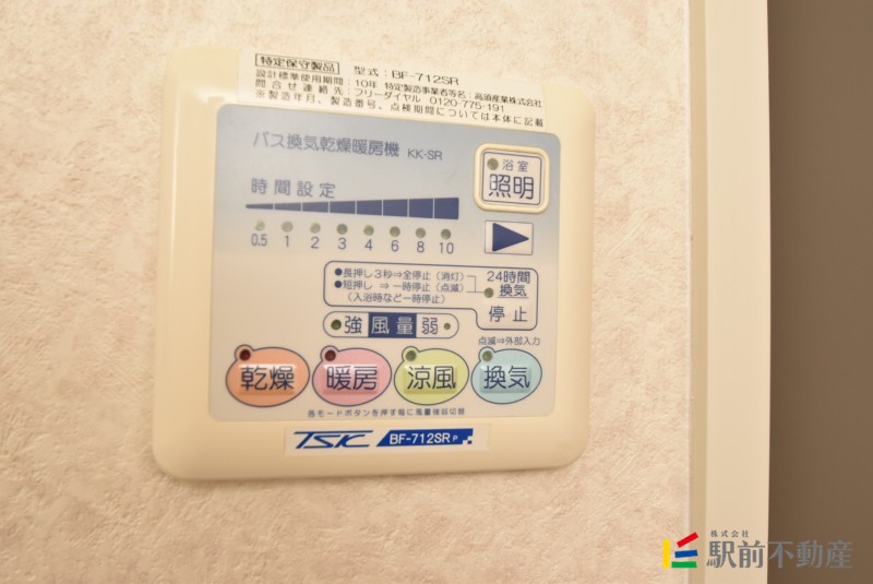 ※同タイプ別部屋