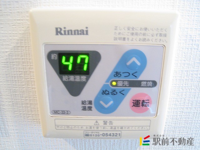 サムネイル