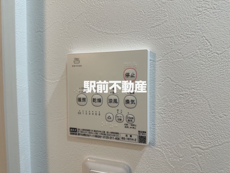 類似物件流用