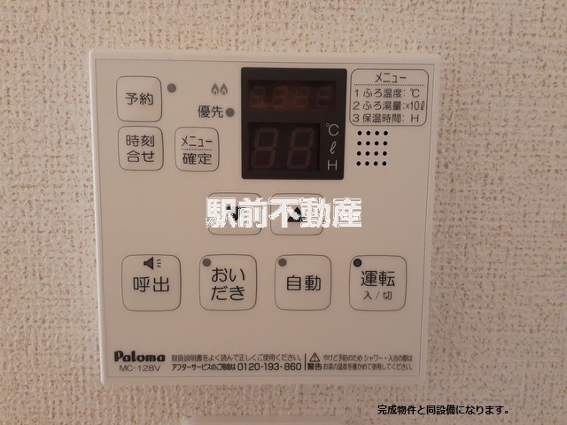 サムネイル