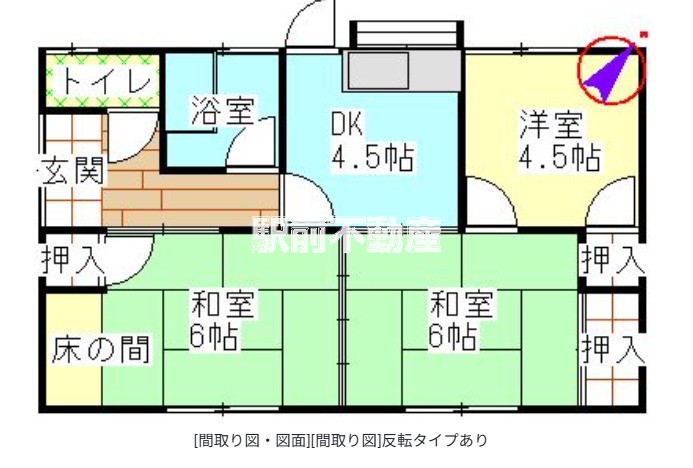 部屋写真