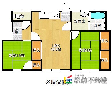 部屋写真