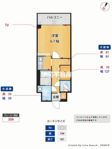 部屋写真
