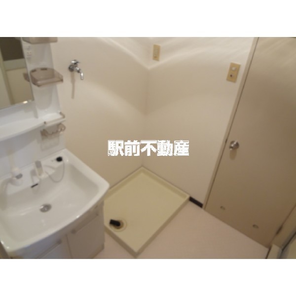 別物件流用