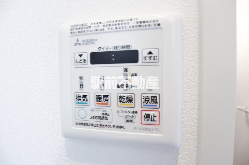 現況優先