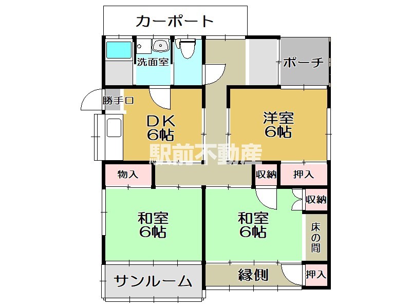部屋写真