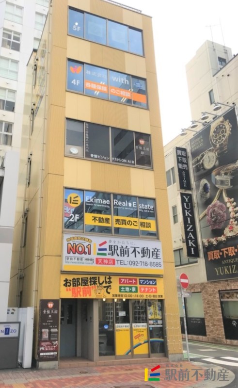 物件写真