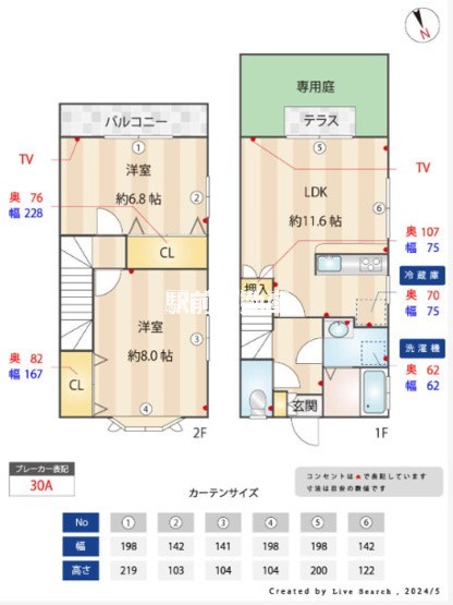 建物画像