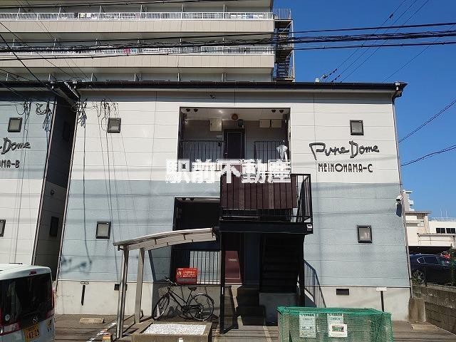 物件写真