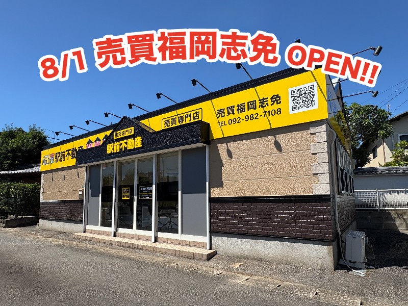 施工実績の写真