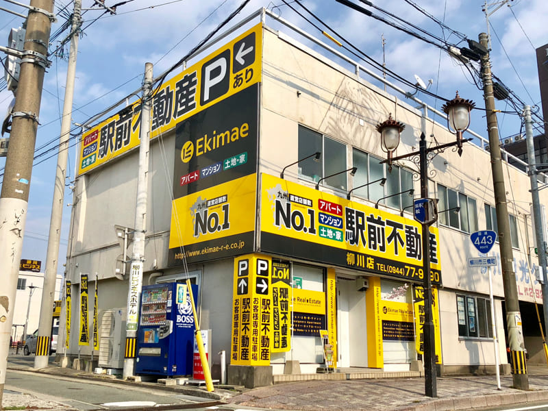 柳川店