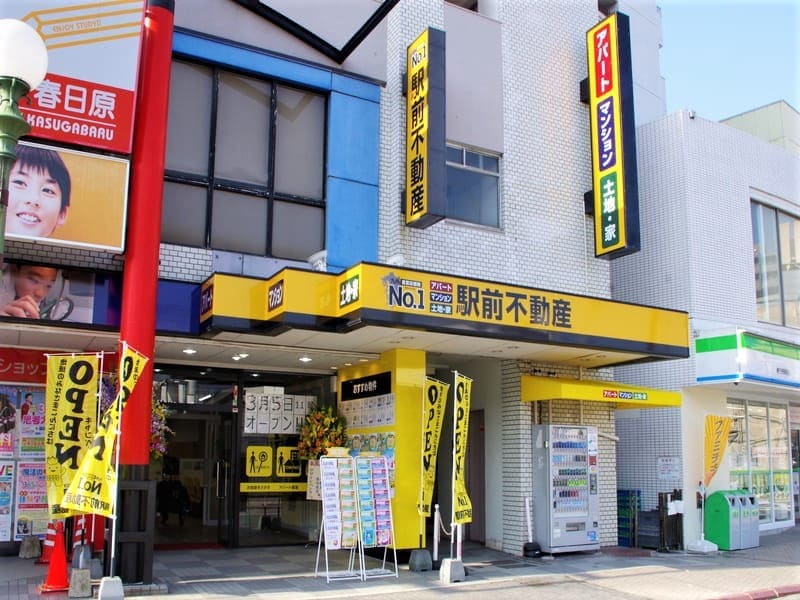 春日原店